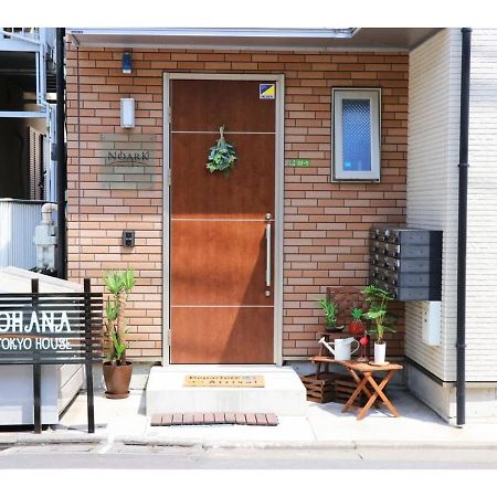 Ohana Tokyo House - Vacation Stay 71476V Exterior photo