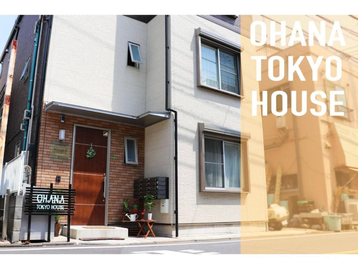 Ohana Tokyo House - Vacation Stay 71476V Exterior photo